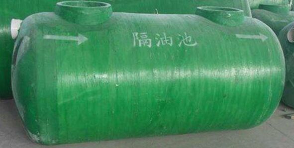 隔油池